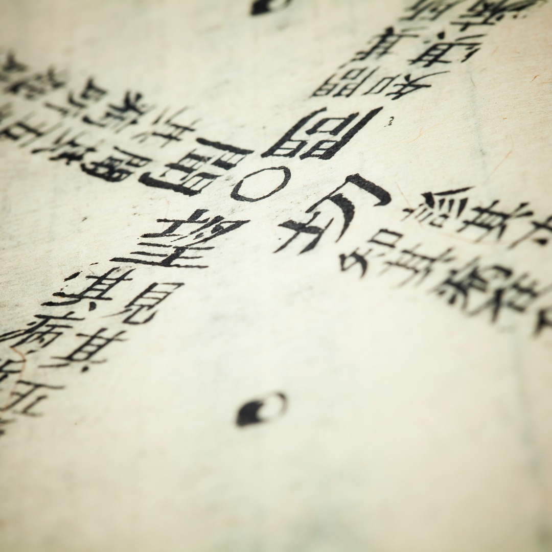 Ancient Healing & Modern Medicine - Can they Co-exist?